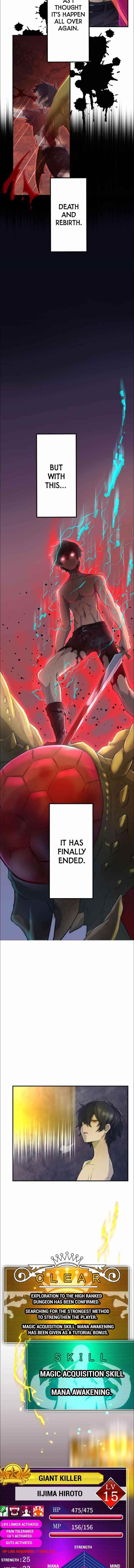 I Became an S-Rank Hunter with the Demon Lord App Chapter 8 - Page 3