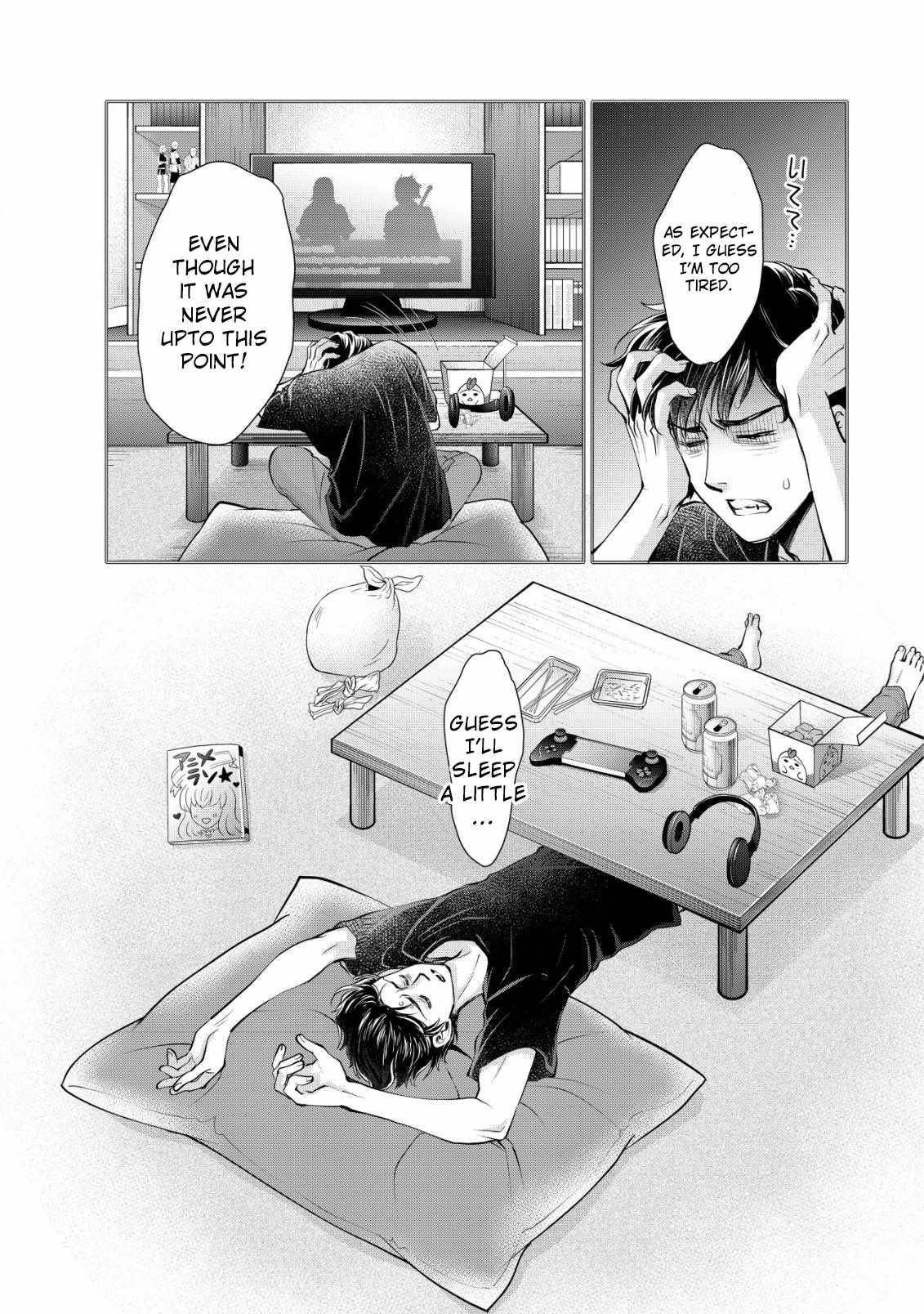 Brave Soul of Evil Domination Chapter 1.1 - Page 15