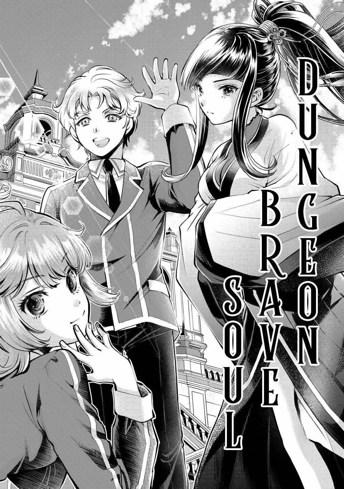 Brave Soul of Evil Domination Chapter 1.1 - Page 2