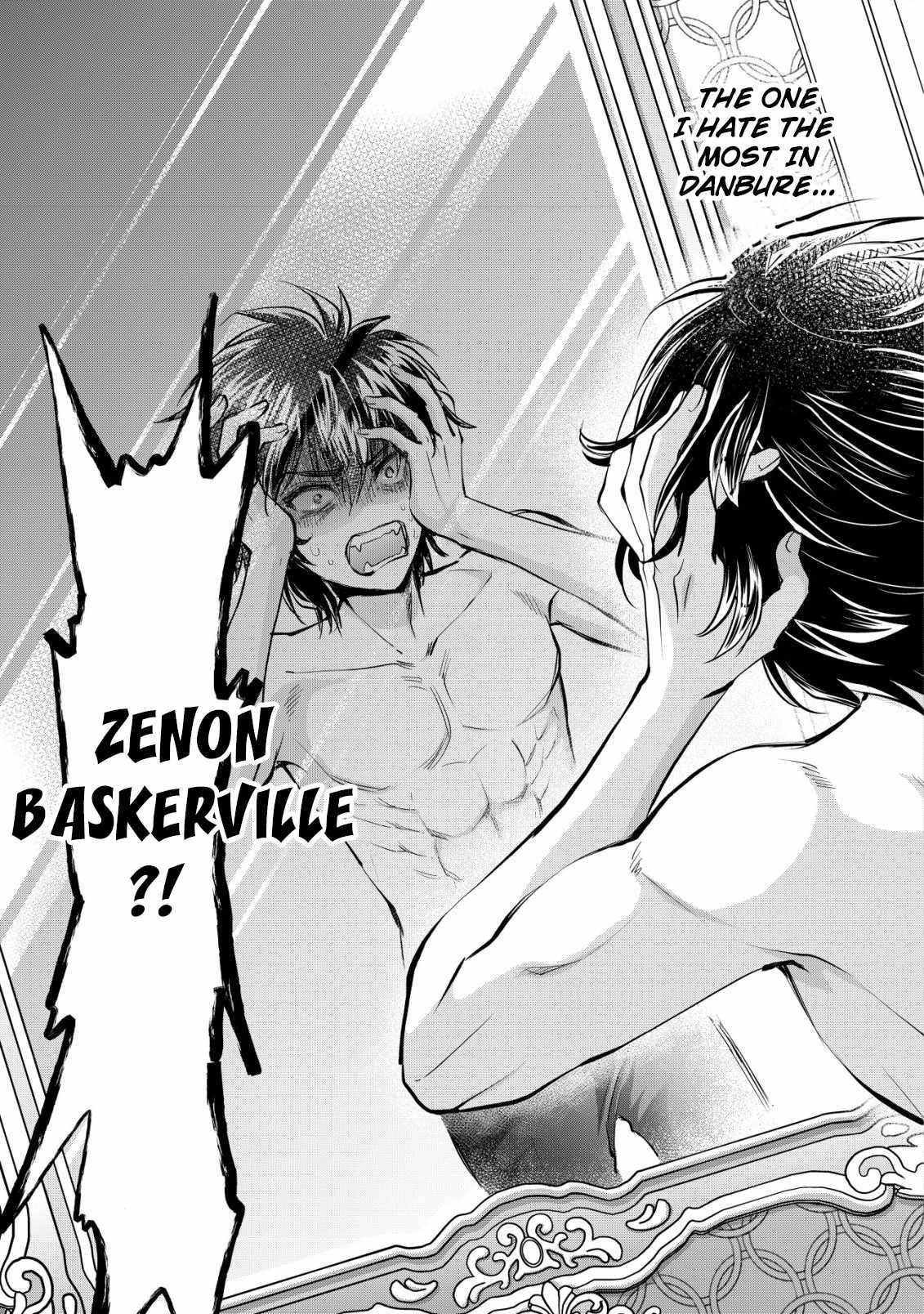 Brave Soul of Evil Domination Chapter 1.2 - Page 12