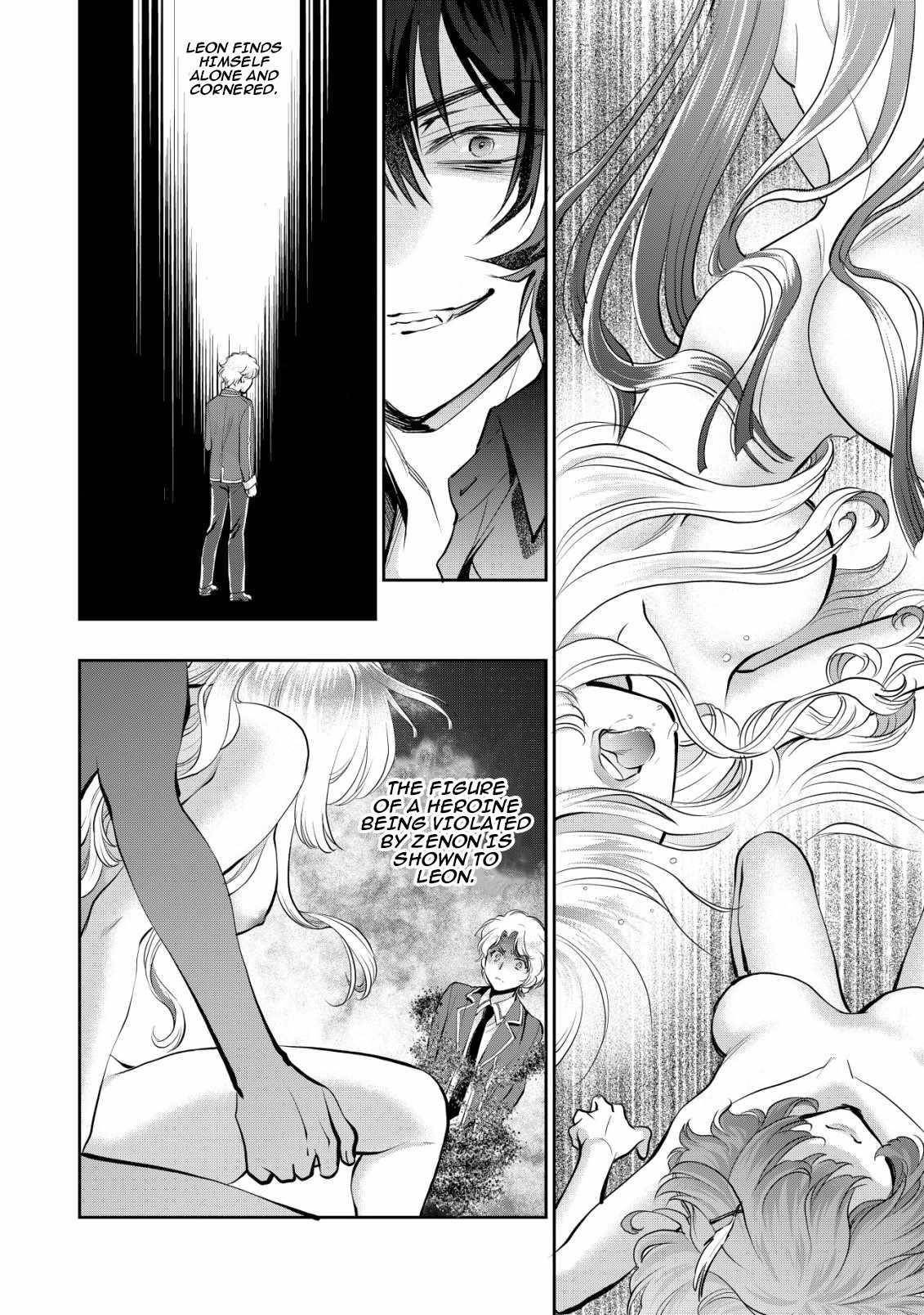 Brave Soul of Evil Domination Chapter 1.2 - Page 5
