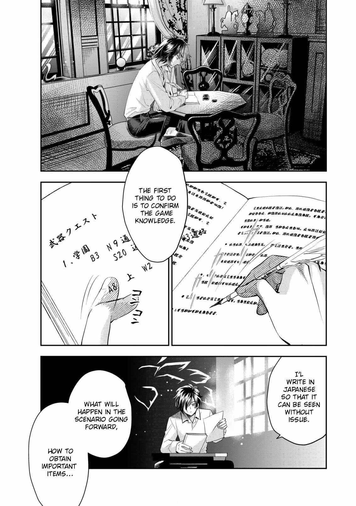 Brave Soul of Evil Domination Chapter 4 - Page 25