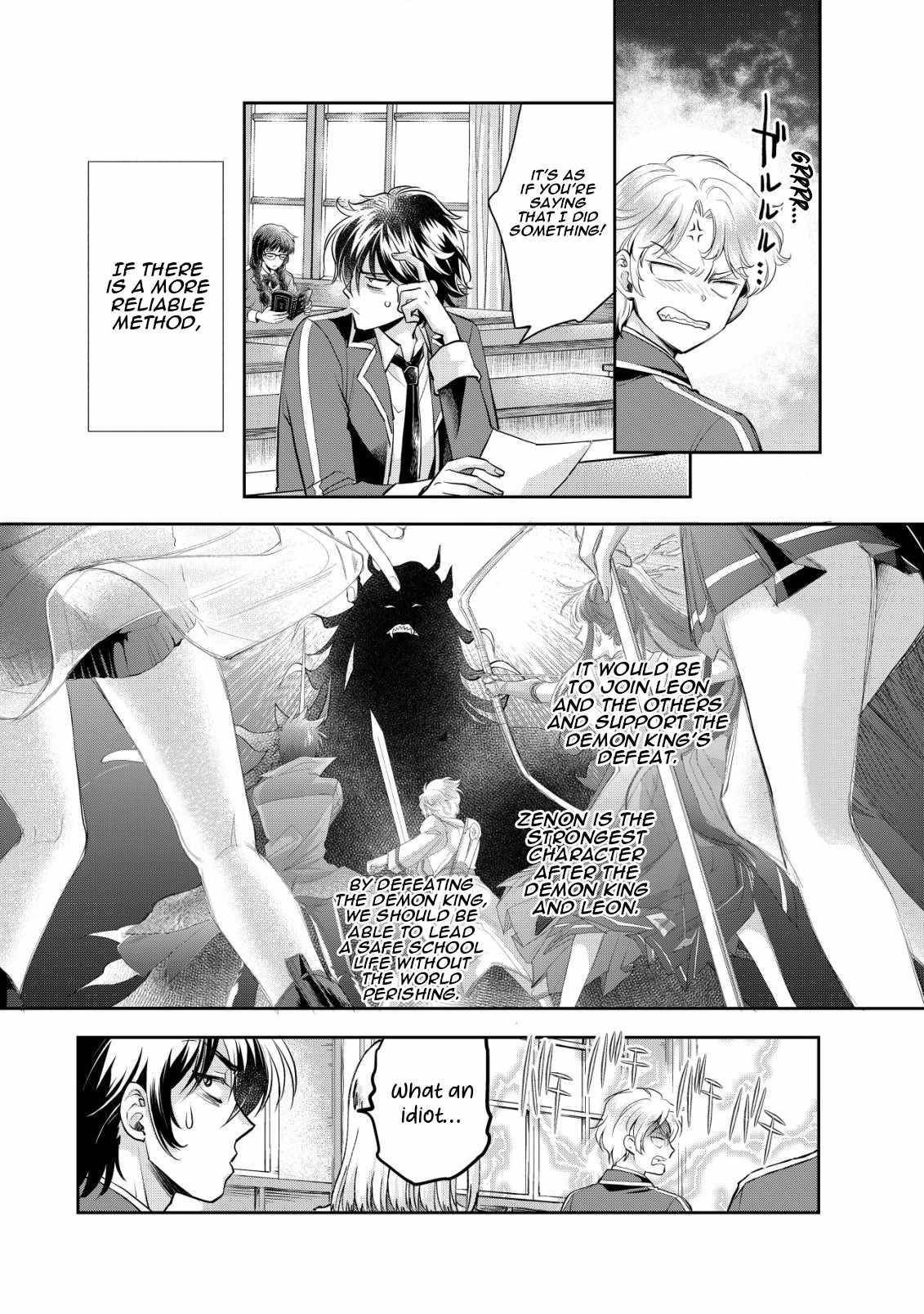 Brave Soul of Evil Domination Chapter 4 - Page 4