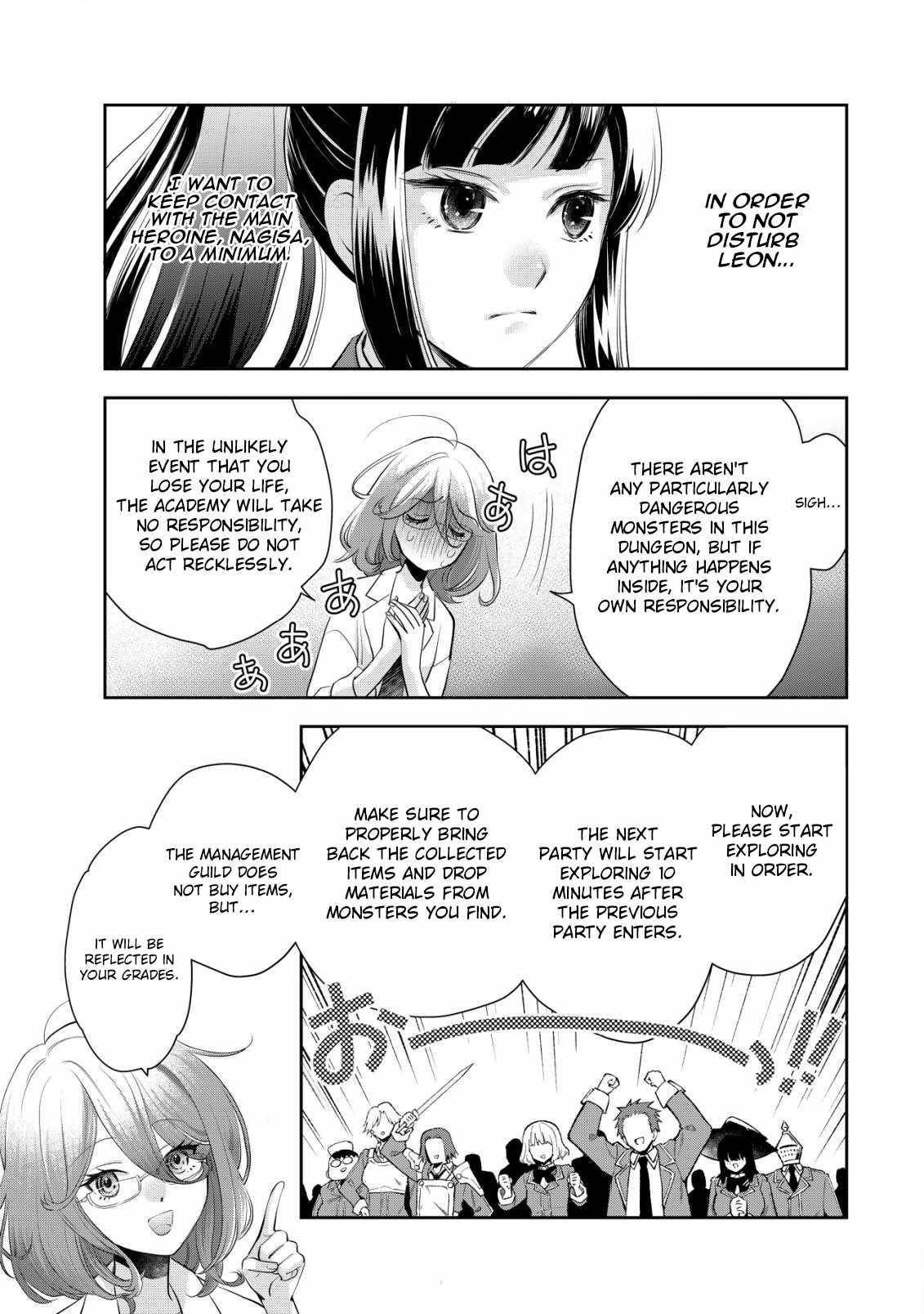 Brave Soul of Evil Domination Chapter 5 - Page 17