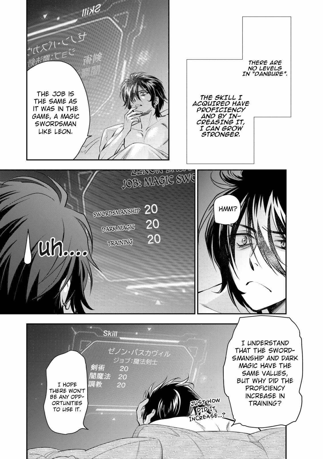 Brave Soul of Evil Domination Chapter 5 - Page 2