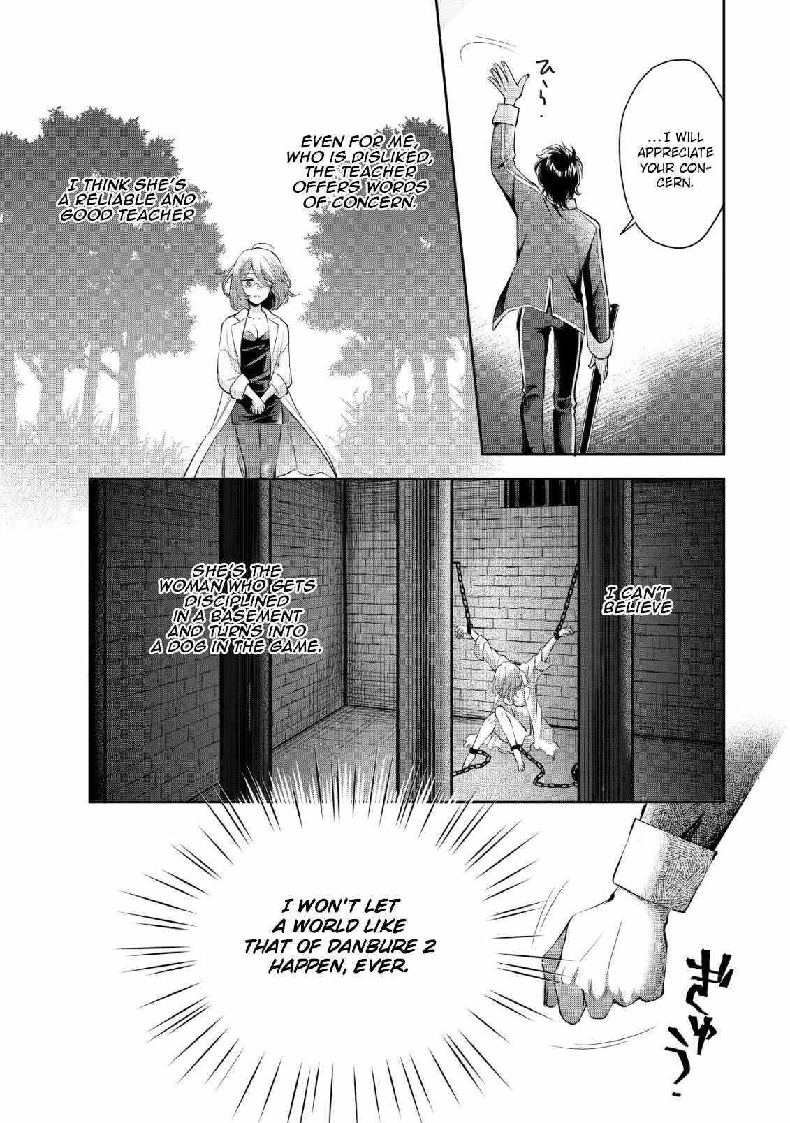 Brave Soul of Evil Domination Chapter 5 - Page 25