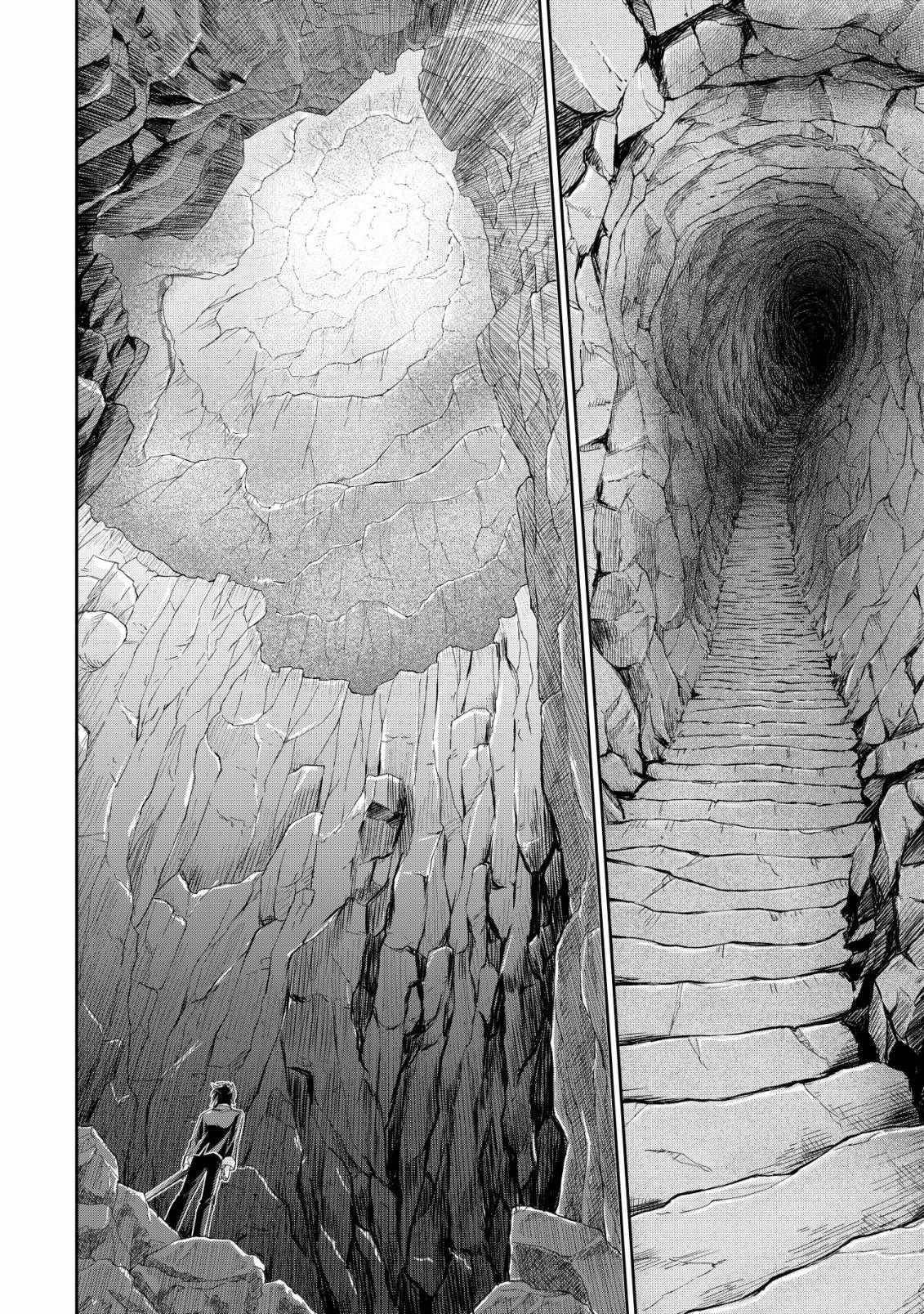 Brave Soul of Evil Domination Chapter 6 - Page 16