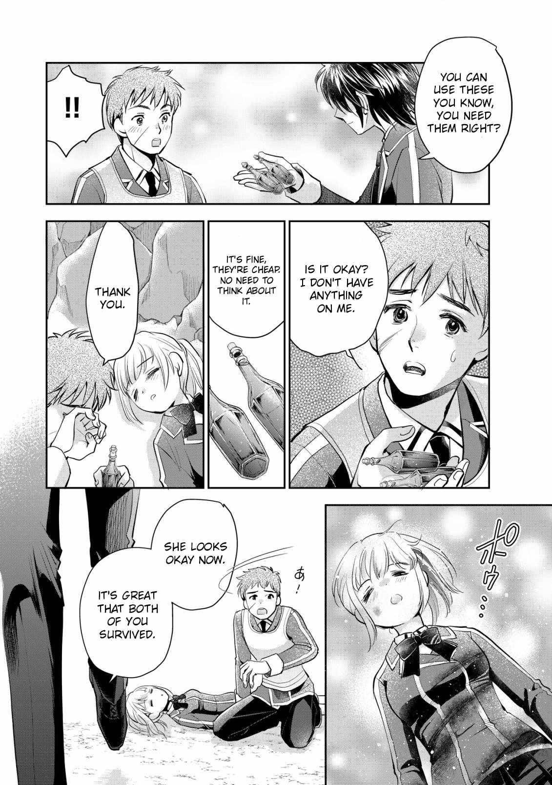 Brave Soul of Evil Domination Chapter 7 - Page 14