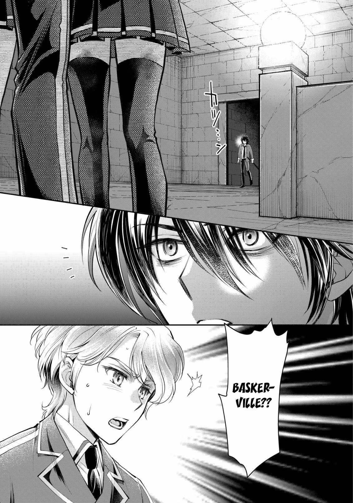 Brave Soul of Evil Domination Chapter 7 - Page 23