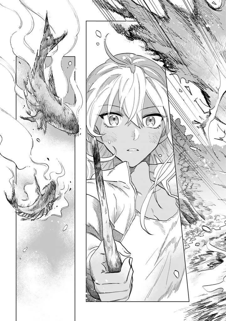 My Heart Is an Old Man Chapter 1 - Page 14