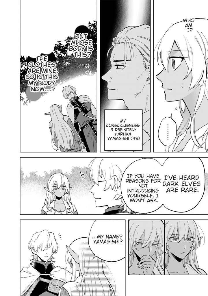 My Heart Is an Old Man Chapter 1 - Page 21