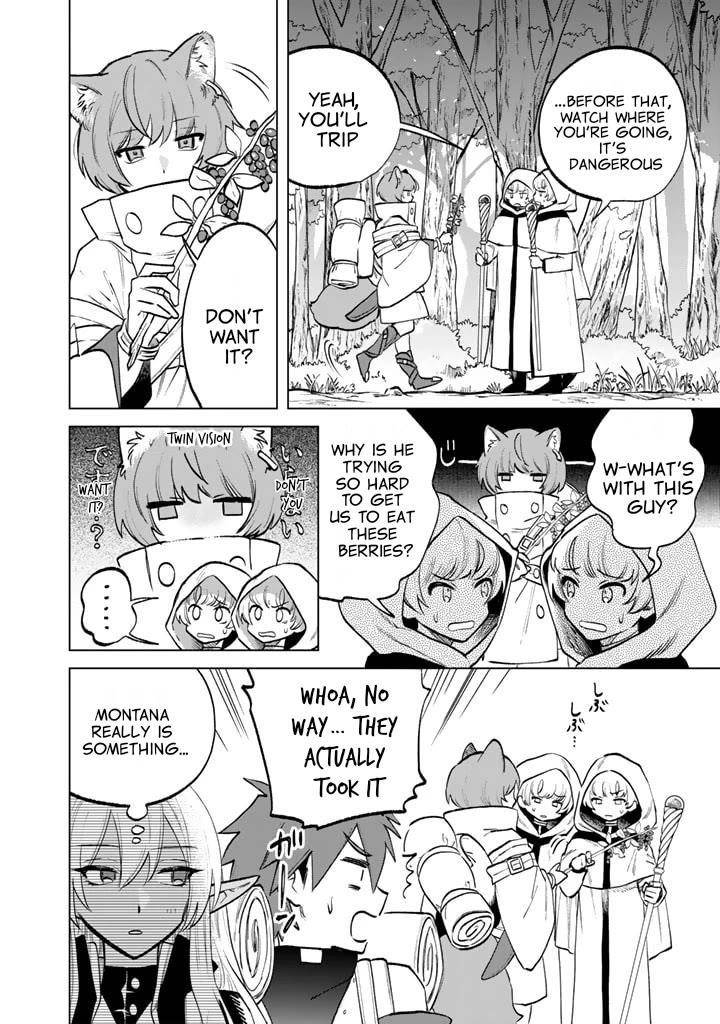 My Heart Is an Old Man Chapter 12 - Page 16