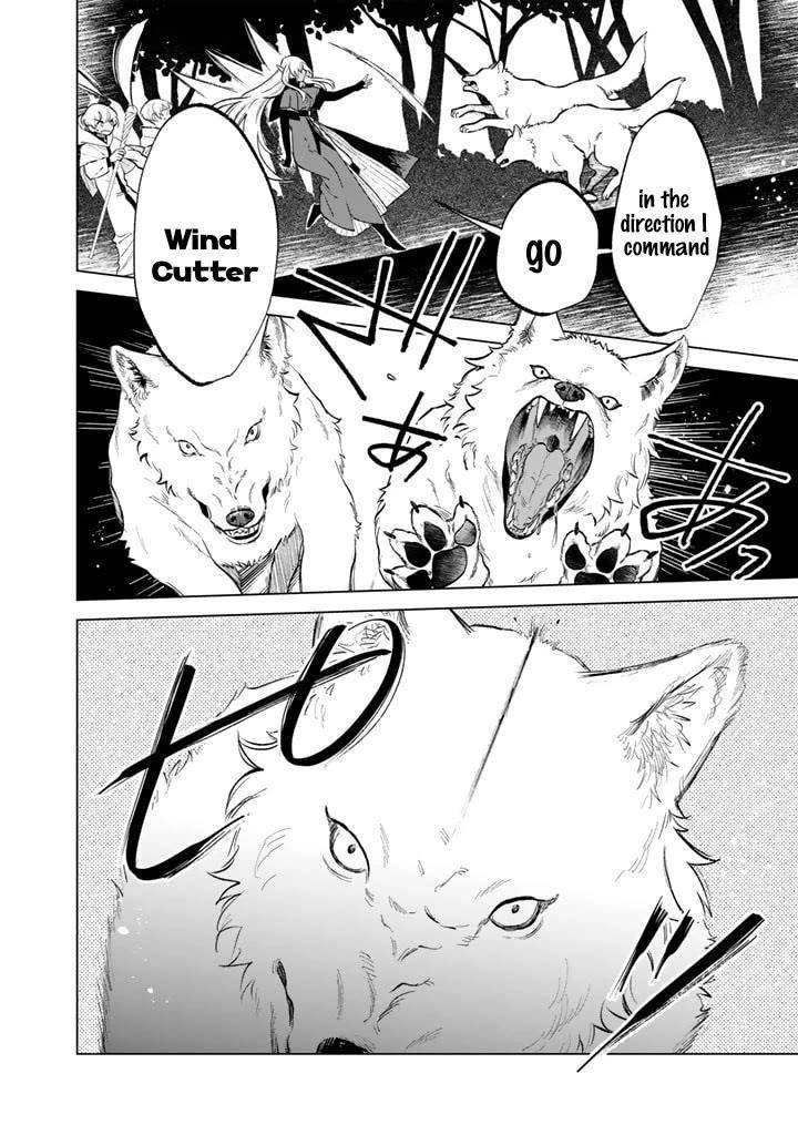 My Heart Is an Old Man Chapter 13 - Page 12