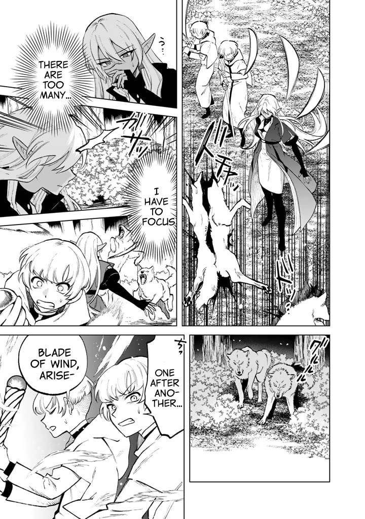 My Heart Is an Old Man Chapter 13 - Page 13