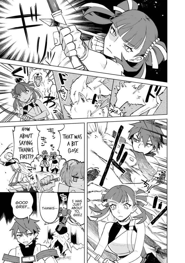 My Heart Is an Old Man Chapter 13 - Page 15