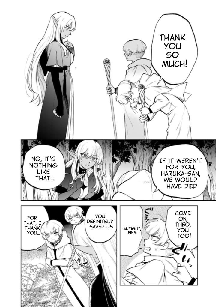 My Heart Is an Old Man Chapter 14 - Page 11