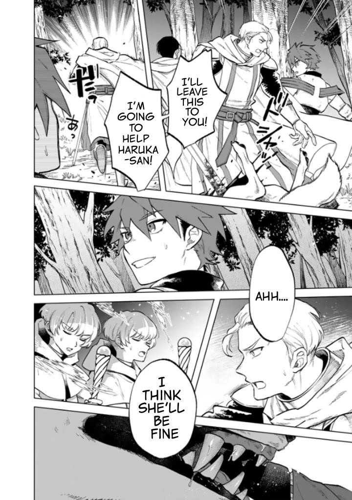 My Heart Is an Old Man Chapter 14 - Page 2