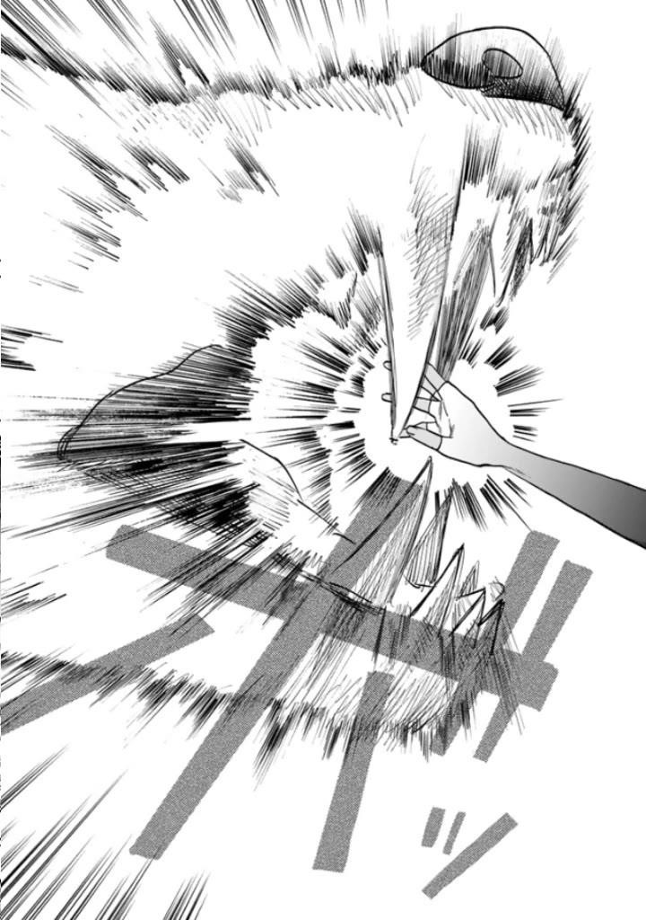 My Heart Is an Old Man Chapter 14 - Page 5