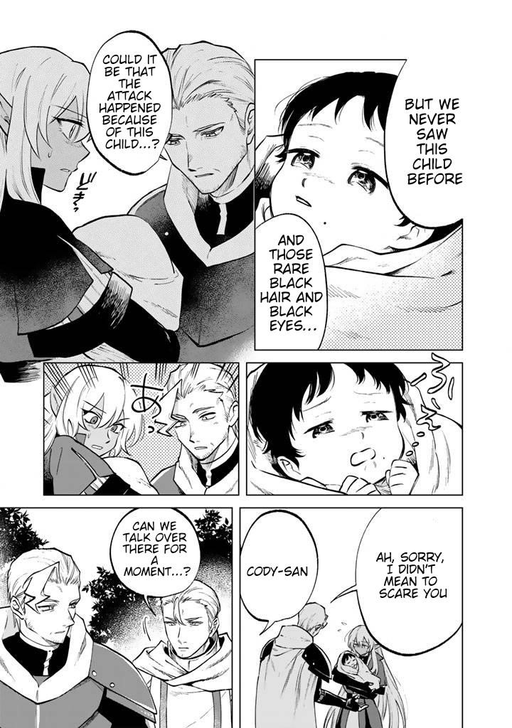 My Heart Is an Old Man Chapter 15 - Page 11