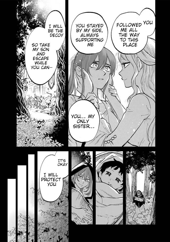 My Heart Is an Old Man Chapter 15 - Page 16