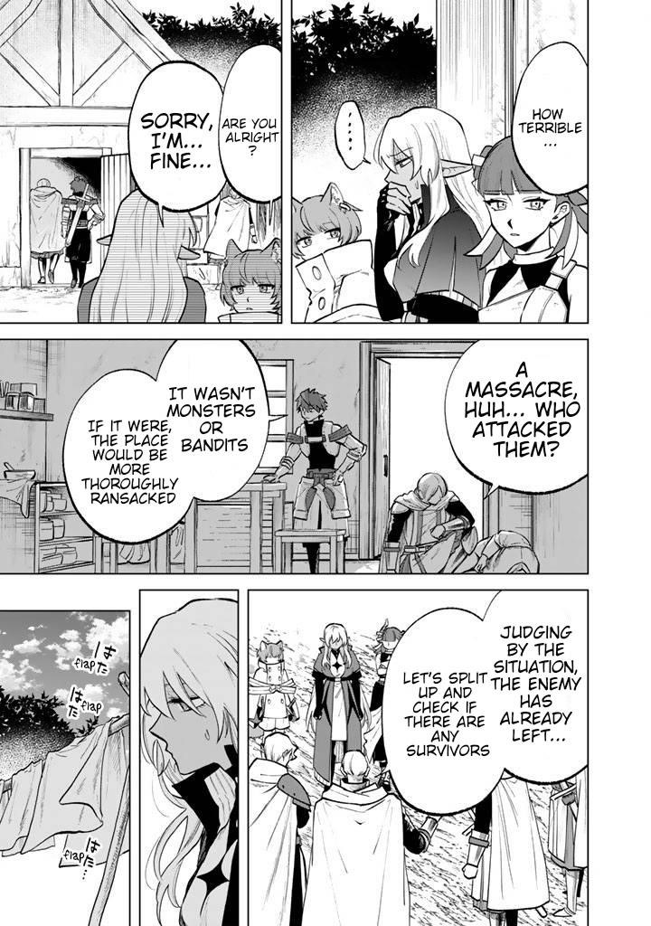 My Heart Is an Old Man Chapter 15 - Page 3