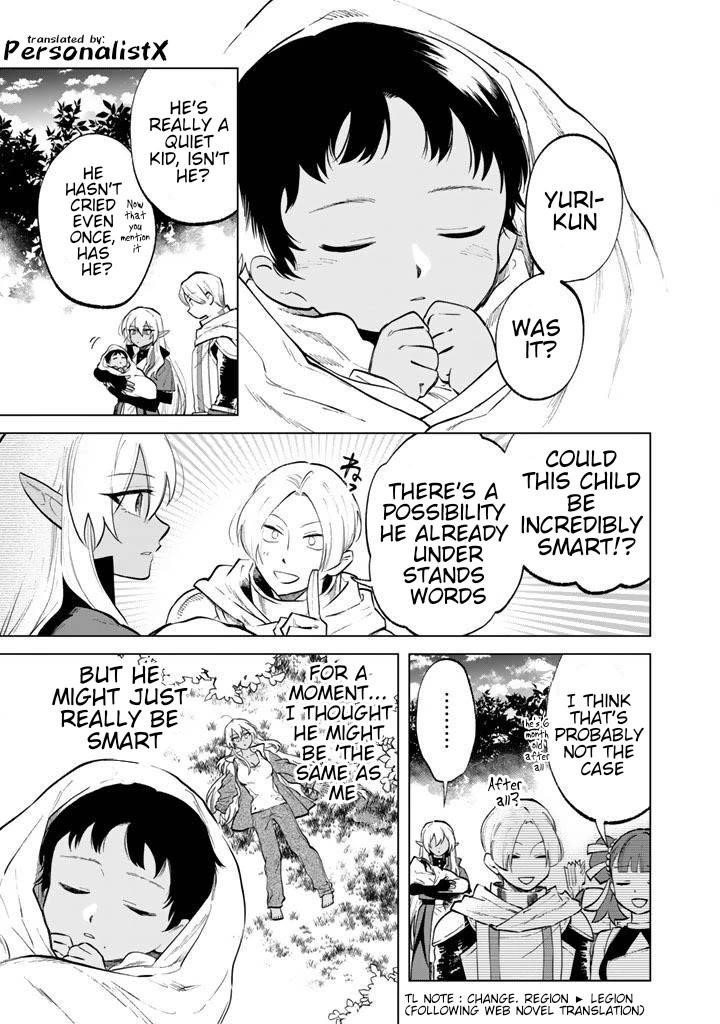 My Heart Is an Old Man Chapter 16 - Page 1