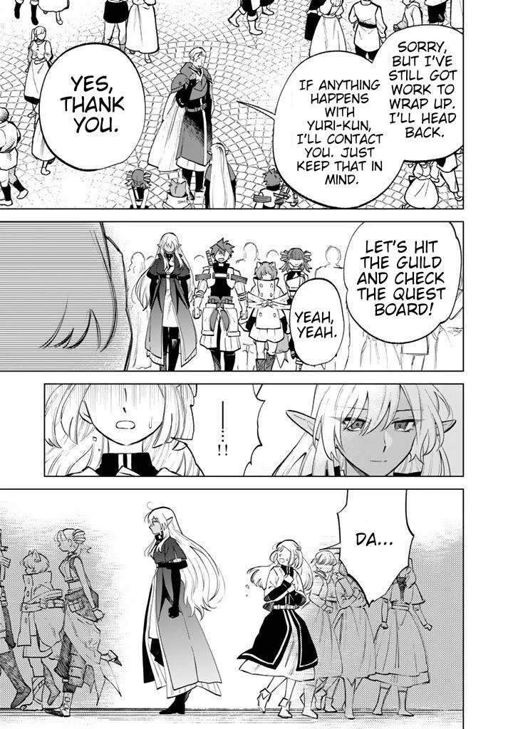 My Heart Is an Old Man Chapter 16 - Page 19