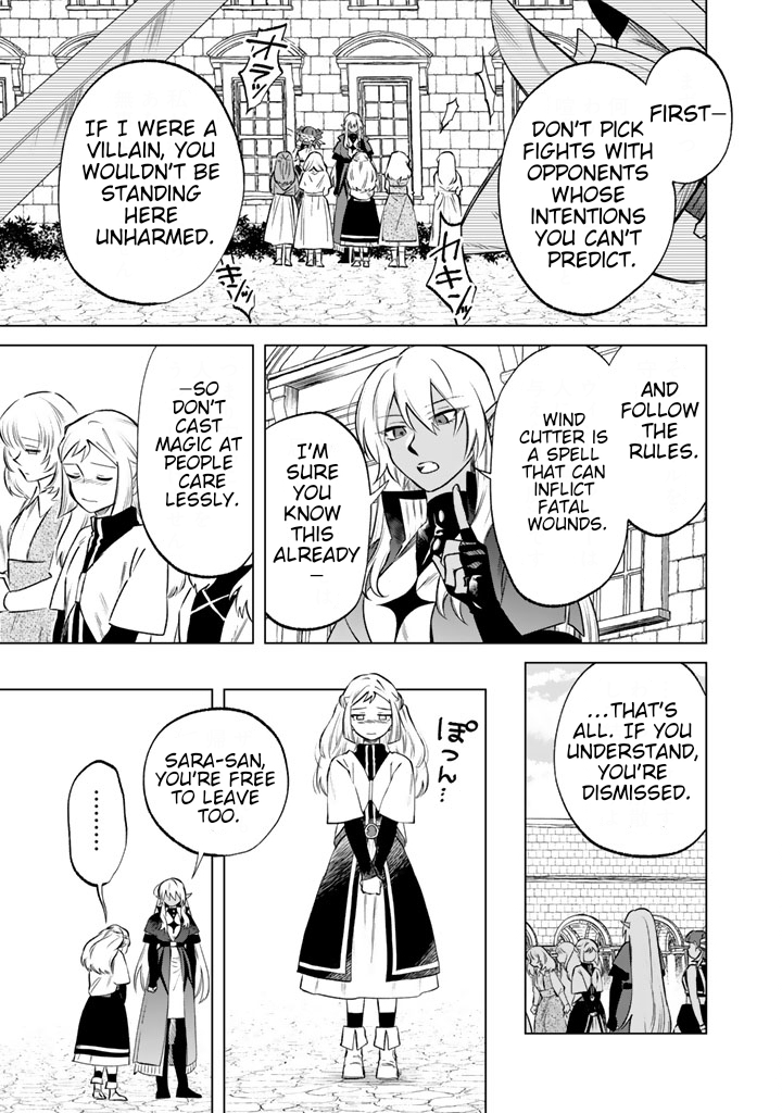 My Heart Is an Old Man Chapter 17 - Page 17