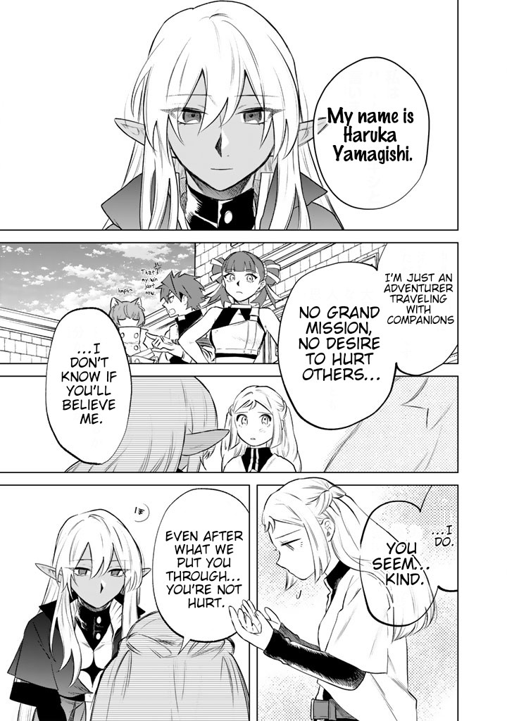 My Heart Is an Old Man Chapter 17 - Page 19