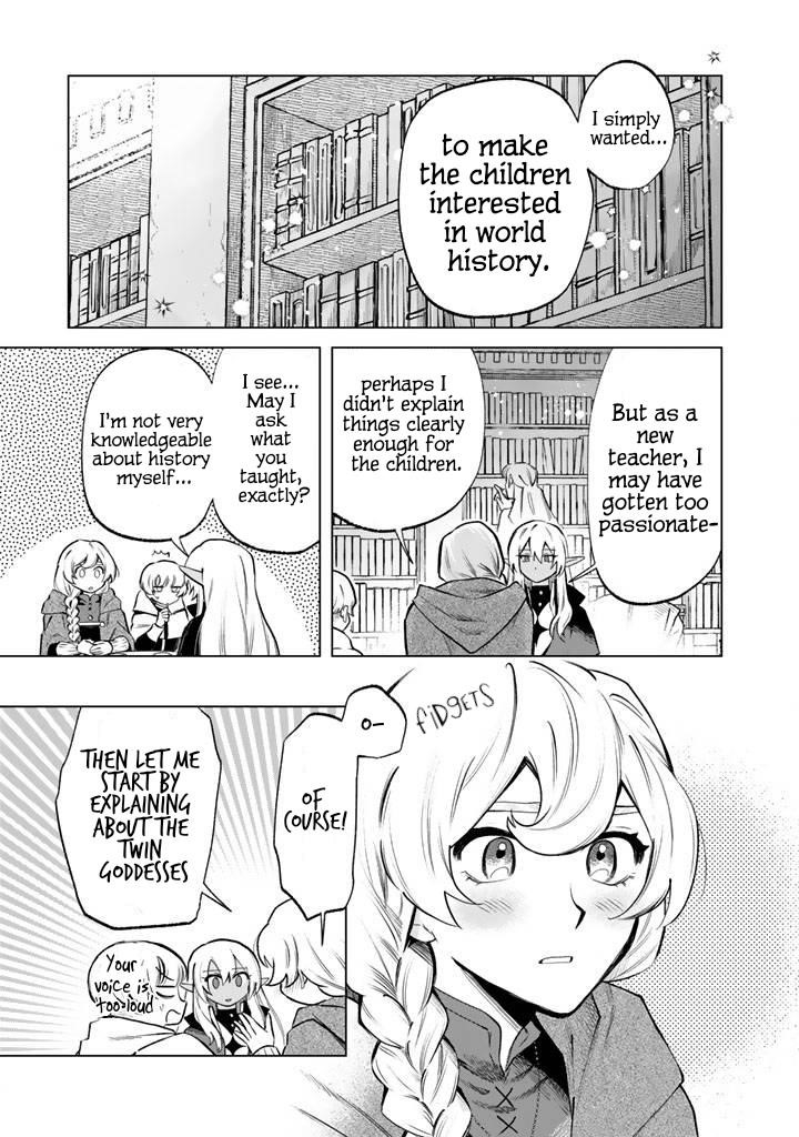 My Heart Is an Old Man Chapter 19 - Page 5