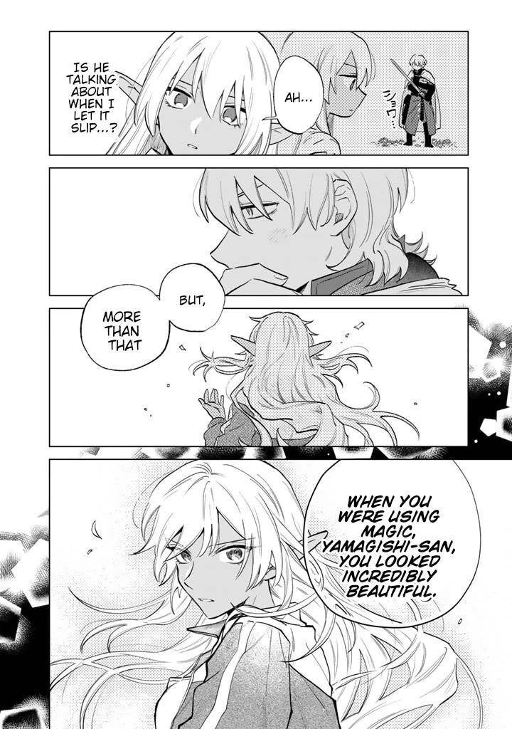 My Heart Is an Old Man Chapter 2 - Page 14