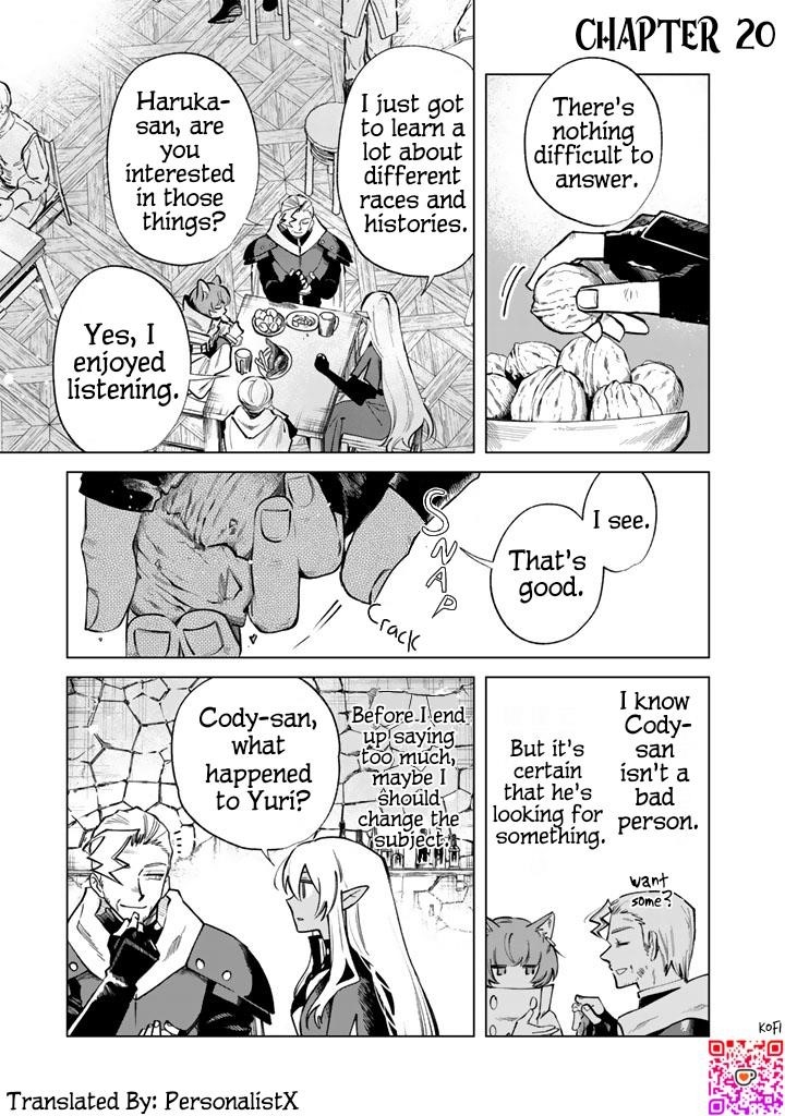 My Heart Is an Old Man Chapter 20 - Page 1