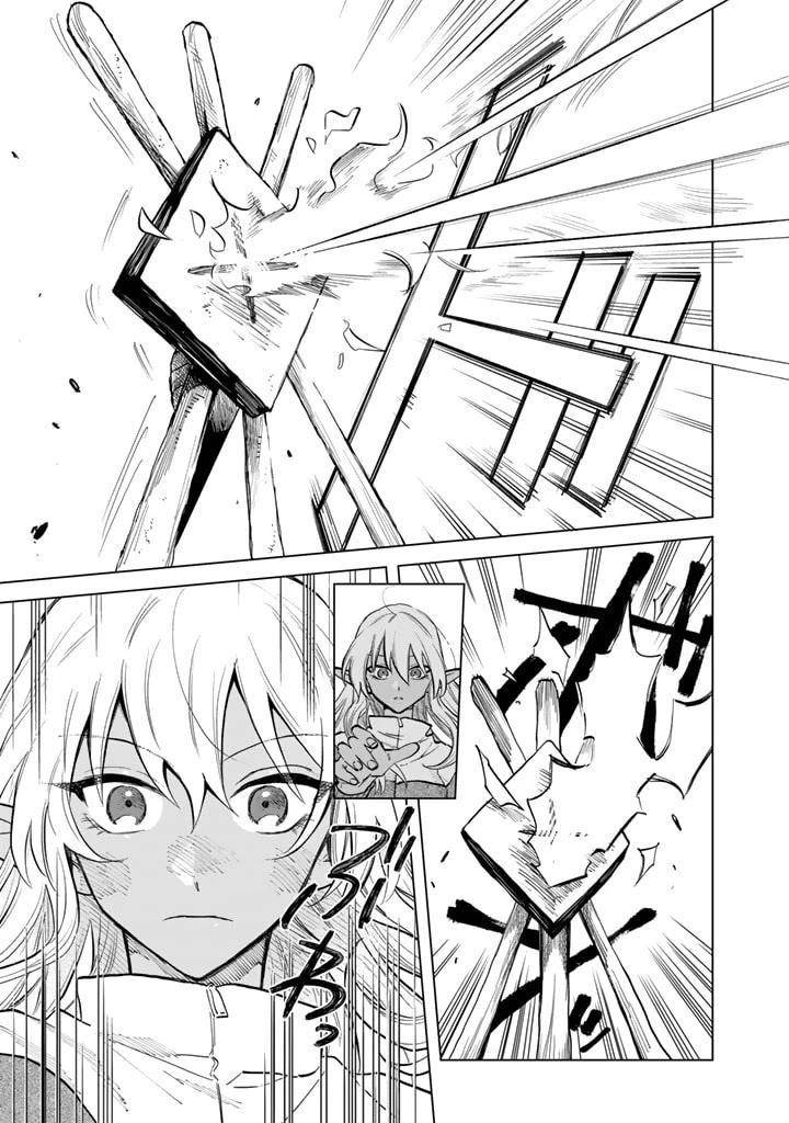 My Heart Is an Old Man Chapter 3 - Page 13