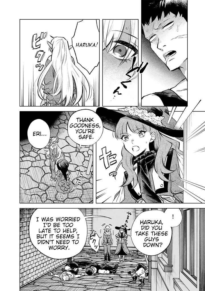 My Heart Is an Old Man Chapter 5 - Page 12