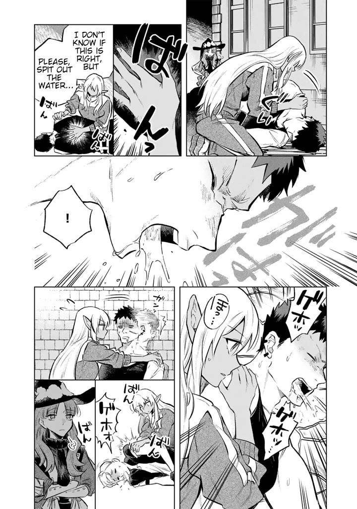 My Heart Is an Old Man Chapter 5 - Page 16