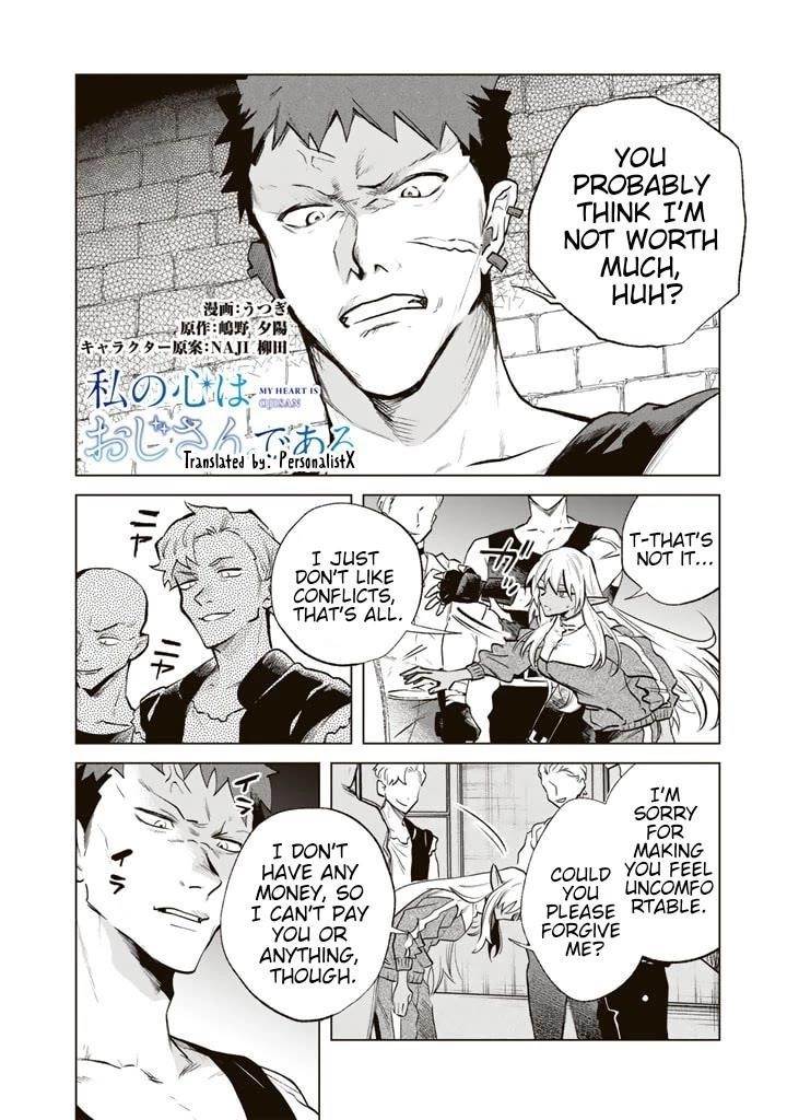 My Heart Is an Old Man Chapter 5 - Page 2