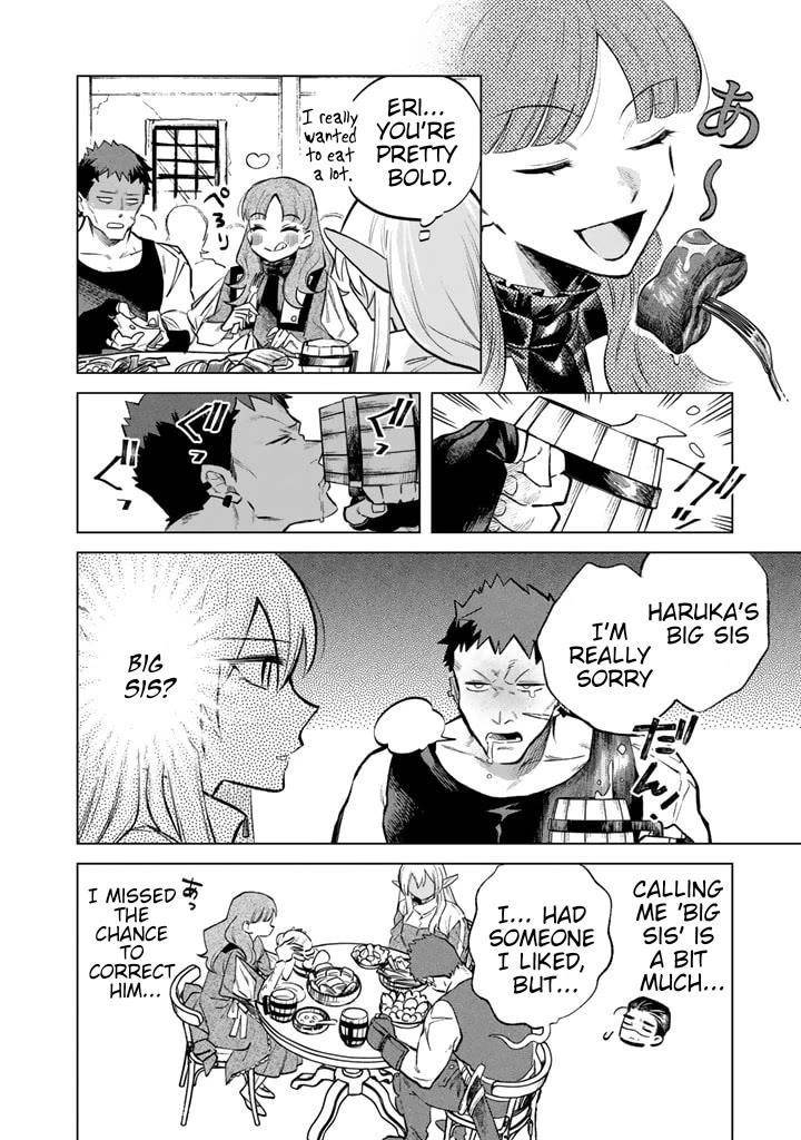 My Heart Is an Old Man Chapter 5 - Page 20