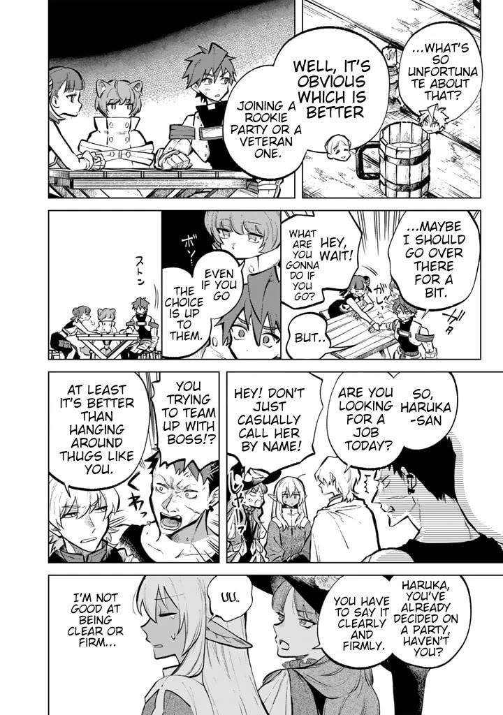 My Heart Is an Old Man Chapter 6 - Page 12