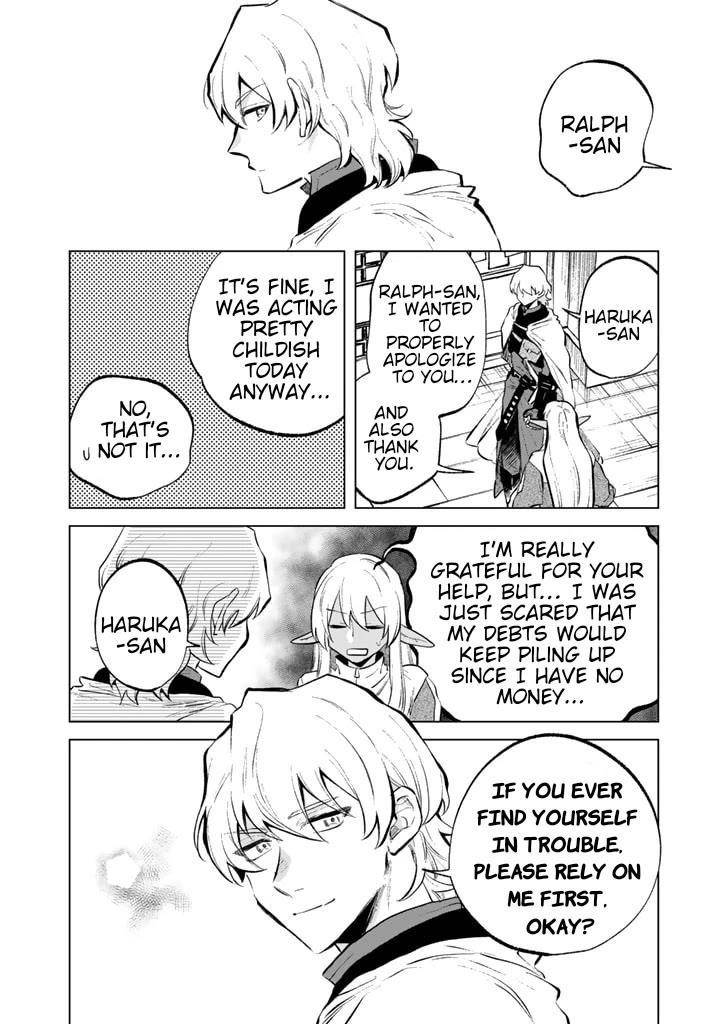 My Heart Is an Old Man Chapter 6 - Page 16