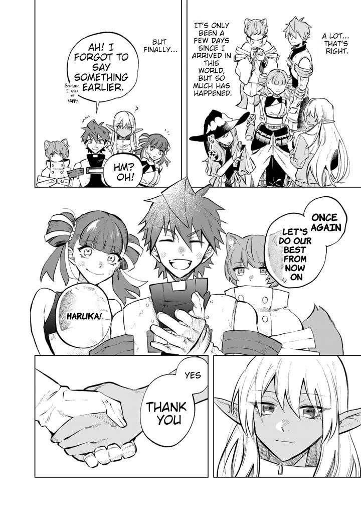 My Heart Is an Old Man Chapter 6 - Page 18