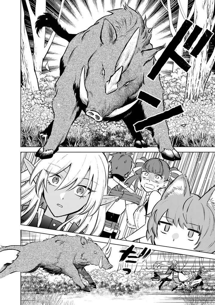 My Heart Is an Old Man Chapter 7 - Page 22