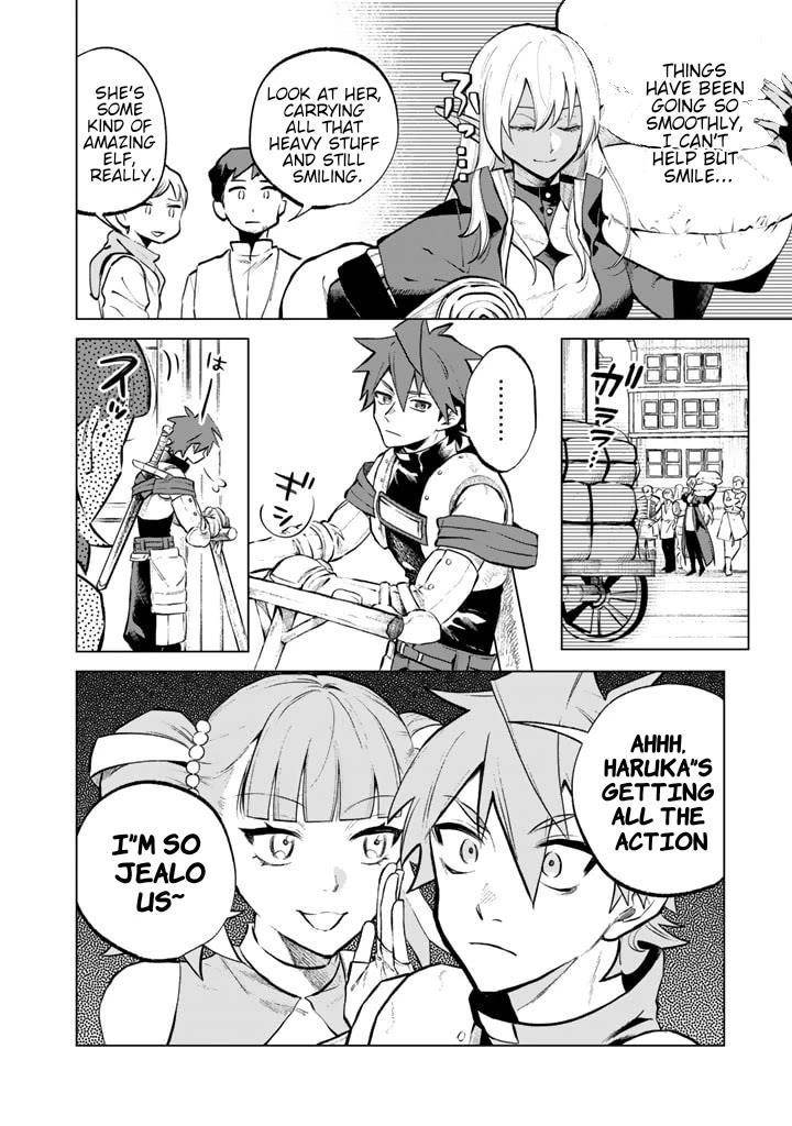 My Heart Is an Old Man Chapter 7 - Page 4