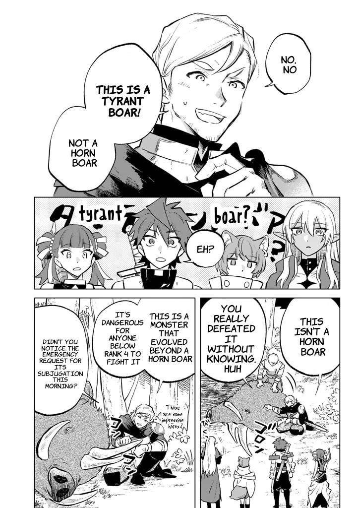 My Heart Is an Old Man Chapter 8 - Page 18