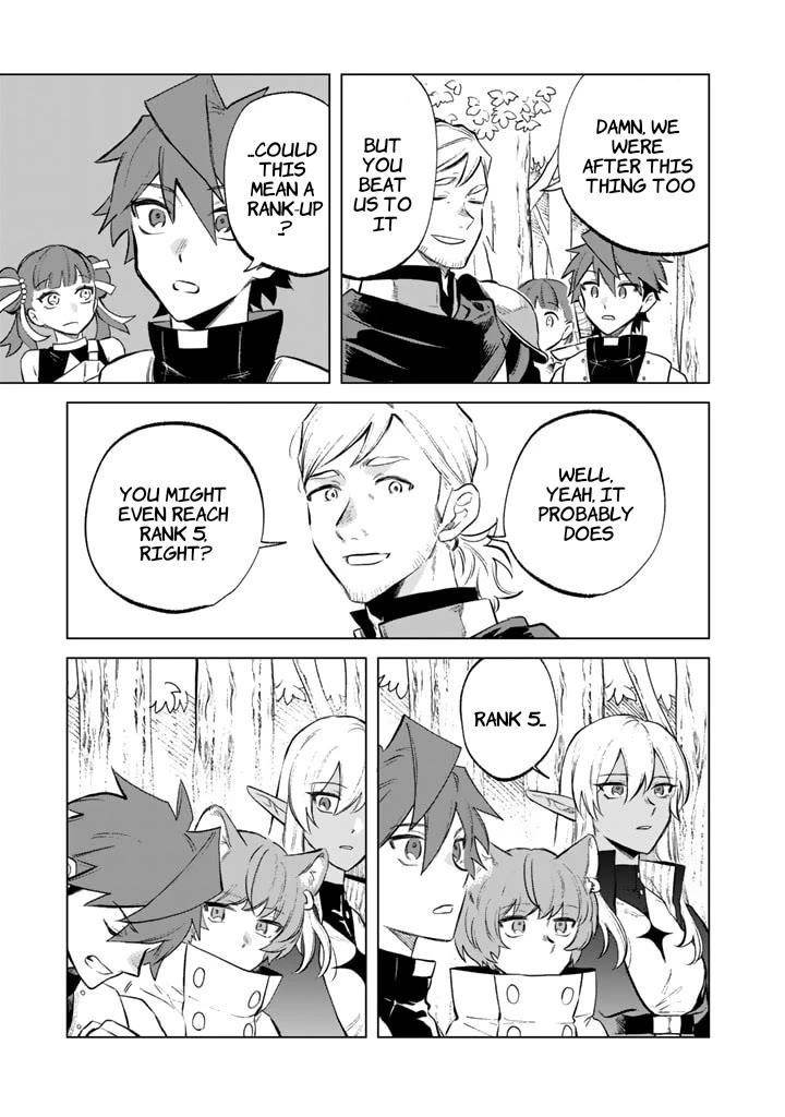 My Heart Is an Old Man Chapter 8 - Page 19