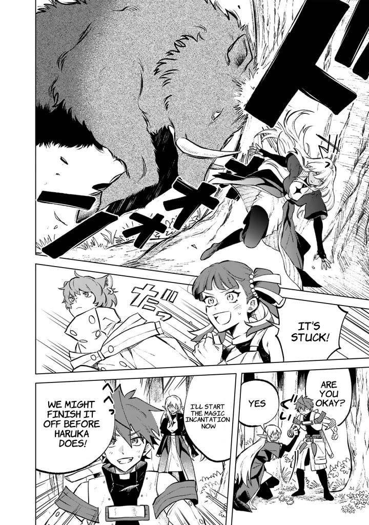 My Heart Is an Old Man Chapter 8 - Page 6