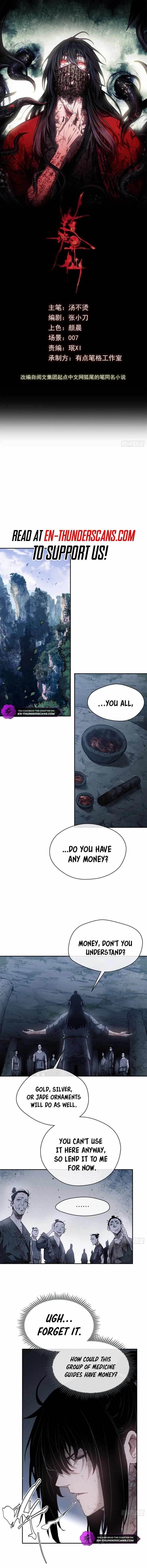 Dao of the Bizarre Immortal Chapter 5 - Page 1