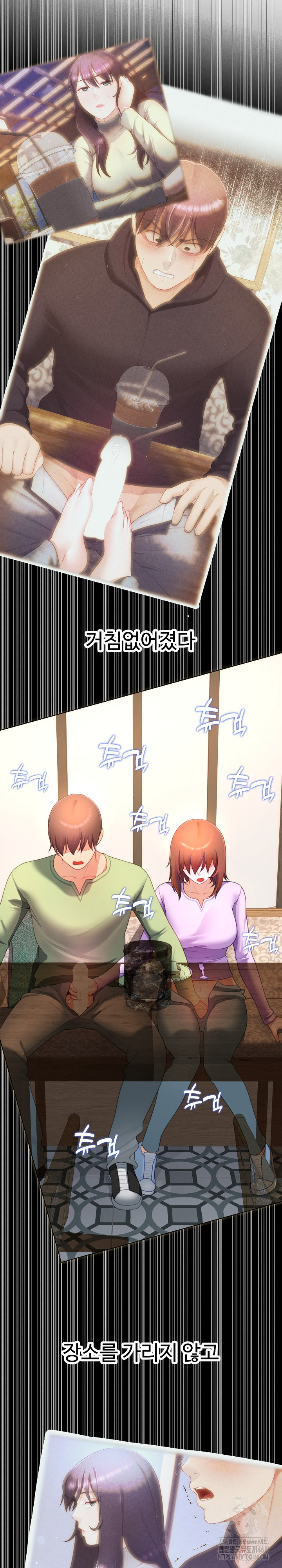 Wanna Become a Dad or a Boyfriend? Raw Chapter 29 - Page 24
