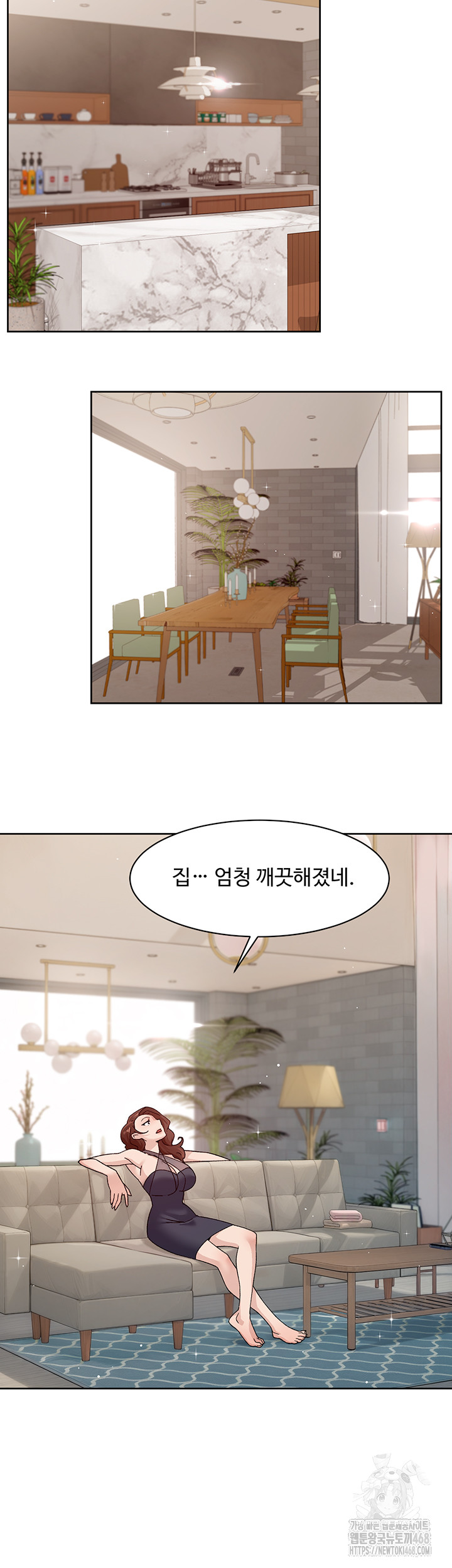 Cleaning Service Raw Chapter 25 - Page 5