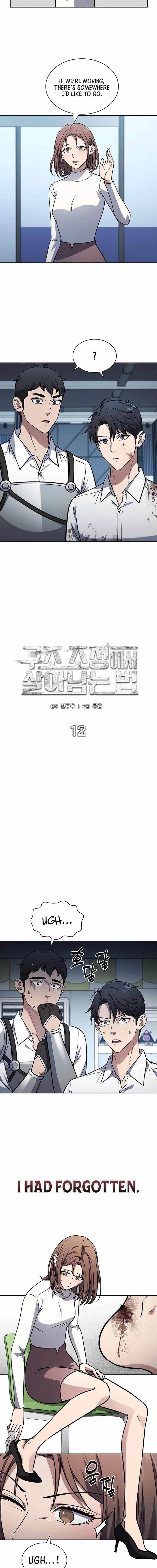 How to Survive Restructuring Chapter 12 - Page 11