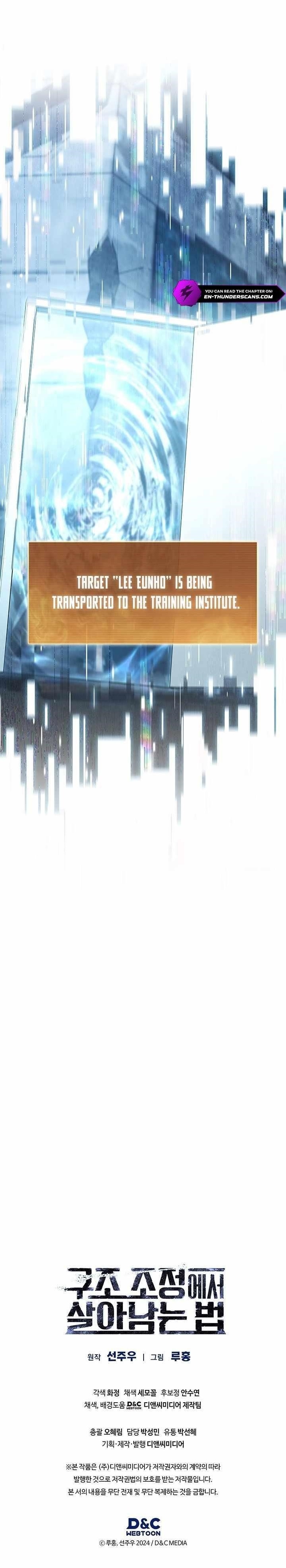 How to Survive Restructuring Chapter 24 - Page 13